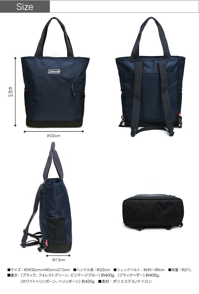 Coleman コールマン WALKER ウォーカー 2WAY BACKPACK TOTE 2WAYバックパックトート