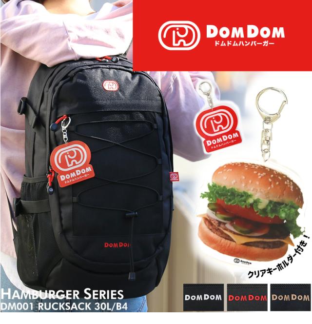ドムドムハンバーガーDM001