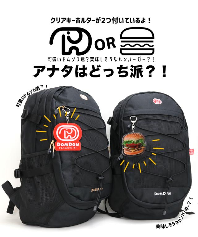 ドムドムハンバーガーDM001