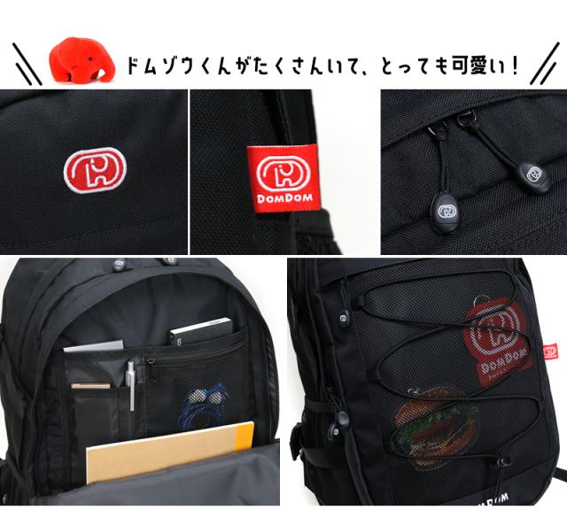 ドムドムハンバーガーDM001