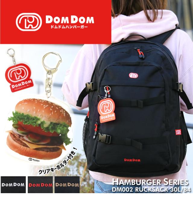 ドムドムハンバーガーDM002