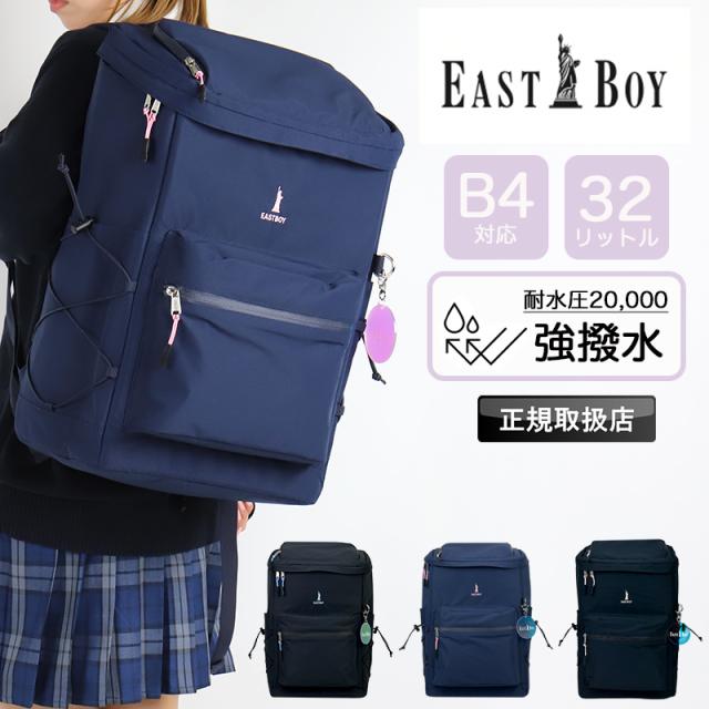 EASTBOY EBA90