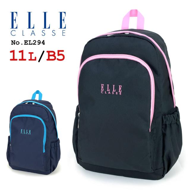 ELLE CLASSE オルディー リュックサック11L