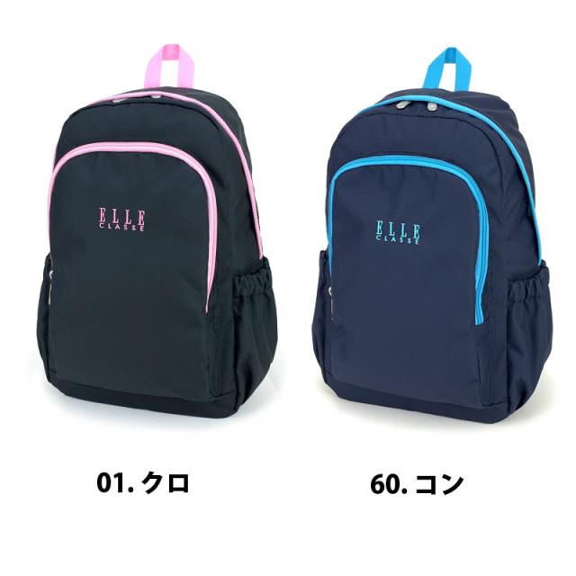 ELLE CLASSE オルディー リュックサック11L