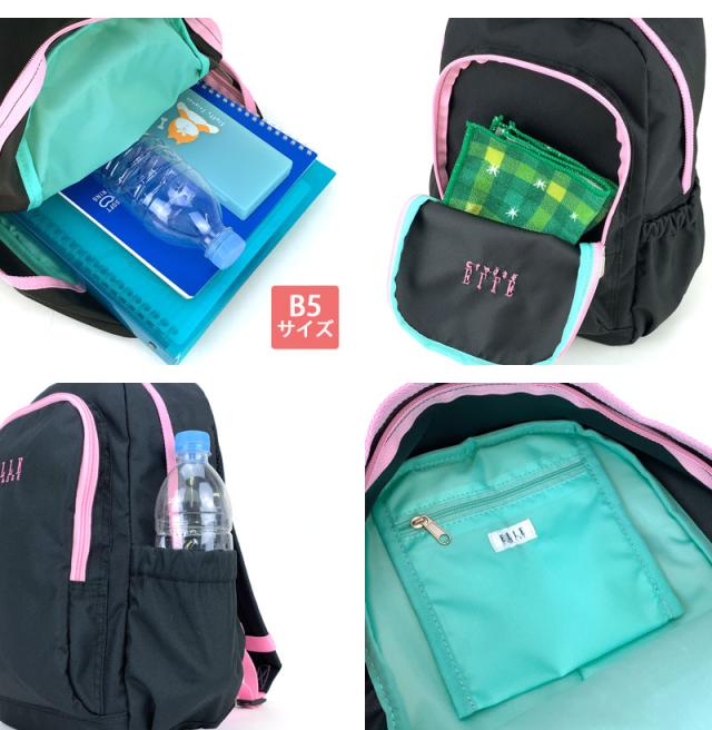 ELLE CLASSE オルディー リュックサック11L