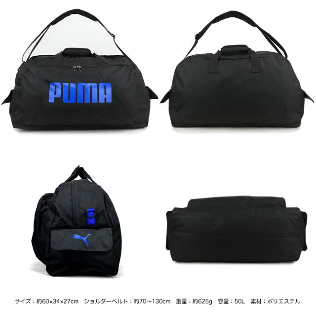 PUMA　ボストンバッグ J20129