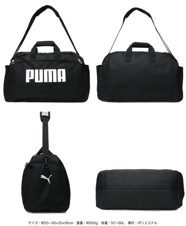 PUMA ボストンバッグ J20167