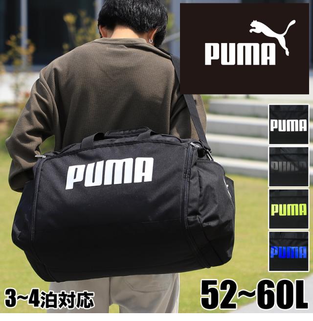 PUMA ボストンバッグ J20167
