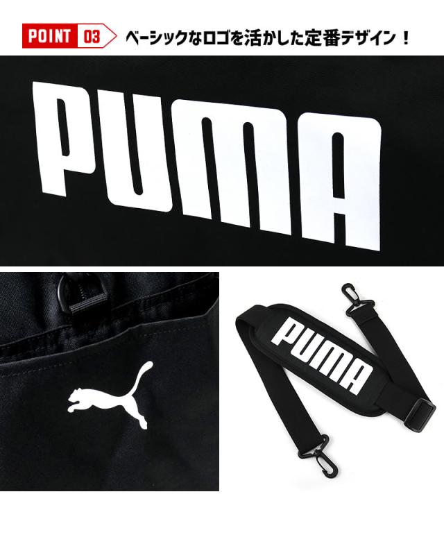 PUMA ボストンバッグ J20167