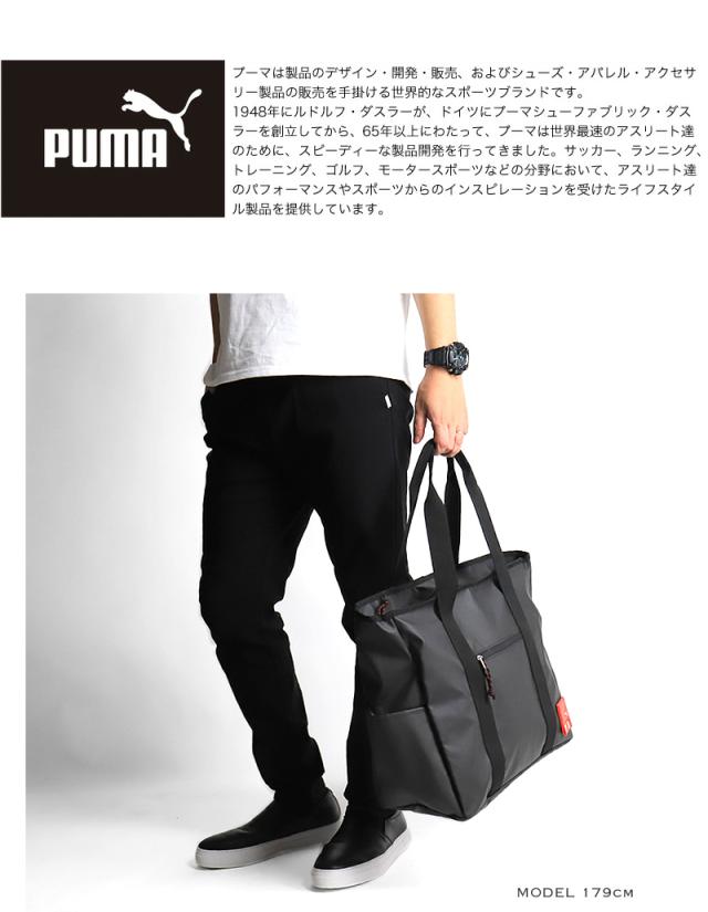 PUMA(プーマ) DUEL(デュエル)