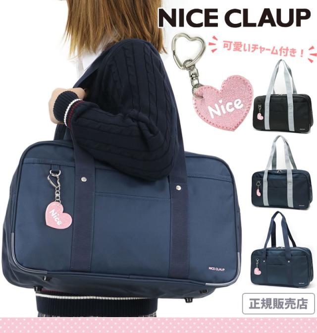 NICE CLAUP スクールバッグ