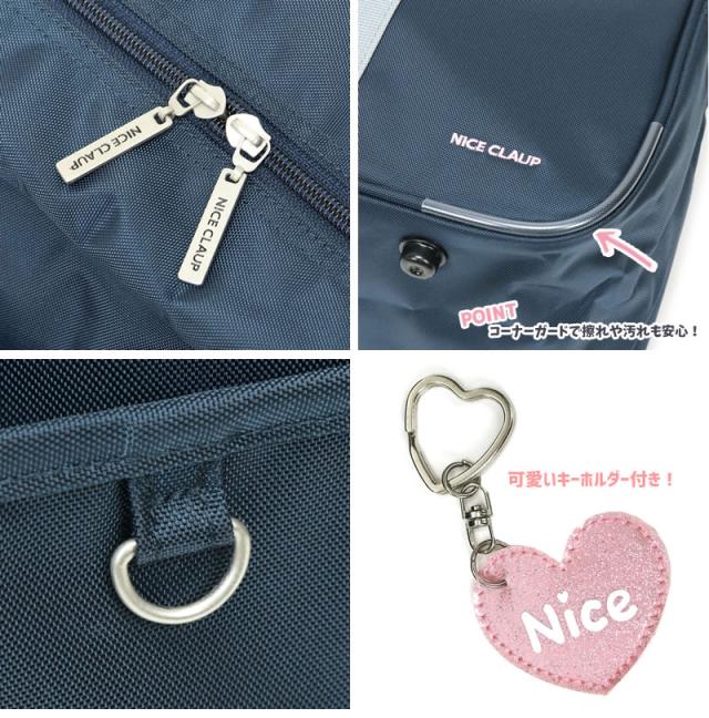 NICE CLAUP スクールバッグ