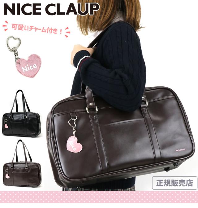 NICE CLAUP スクールバッグ