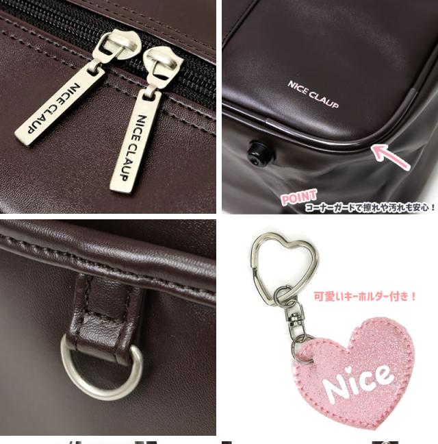 NICE CLAUP スクールバッグ