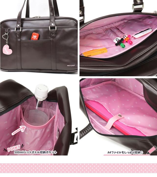 NICE CLAUP スクールバッグ