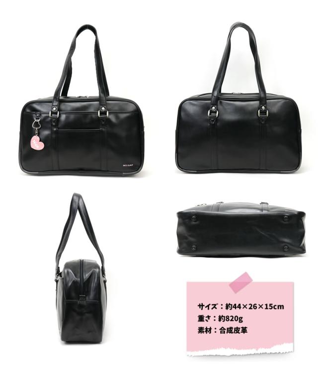 NICE CLAUP スクールバッグ