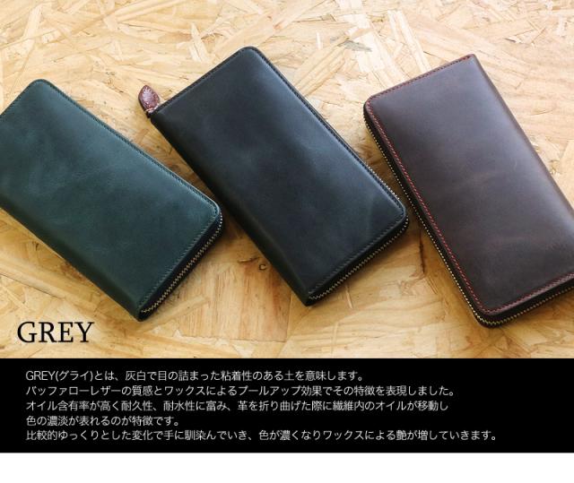 長財布 小銭入れあり ZONALE GLEYシリーズ 31026 ゾナール グライ メンズ レディース ラウンドファスナー長財布 レザー 通勤 通学 ビジネス 普段使い 革 本革 牛革 水牛 ブランド 財布 サイフ ロングウォレット プレゼント
