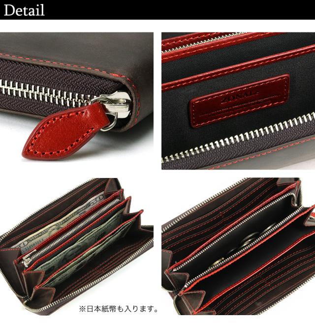 長財布 小銭入れあり ZONALE GLEYシリーズ 31026 ゾナール グライ メンズ レディース ラウンドファスナー長財布 レザー 通勤 通学 ビジネス 普段使い 革 本革 牛革 水牛 ブランド 財布 サイフ ロングウォレット プレゼント