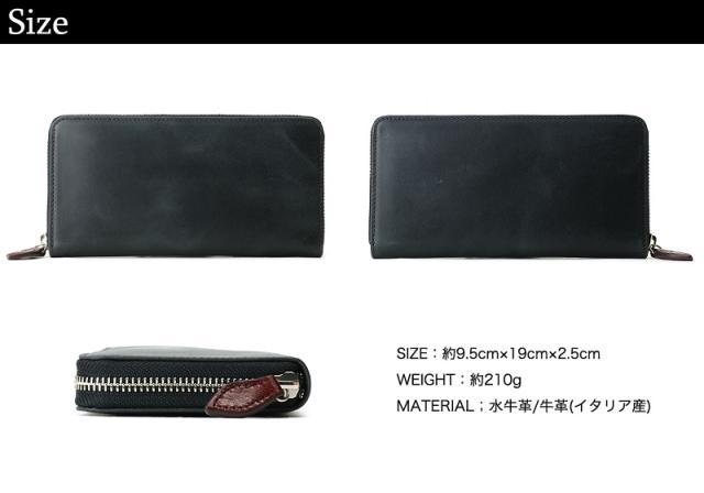 長財布 小銭入れあり ZONALE GLEYシリーズ 31026 ゾナール グライ メンズ レディース ラウンドファスナー長財布 レザー 通勤 通学 ビジネス 普段使い 革 本革 牛革 水牛 ブランド 財布 サイフ ロングウォレット プレゼント