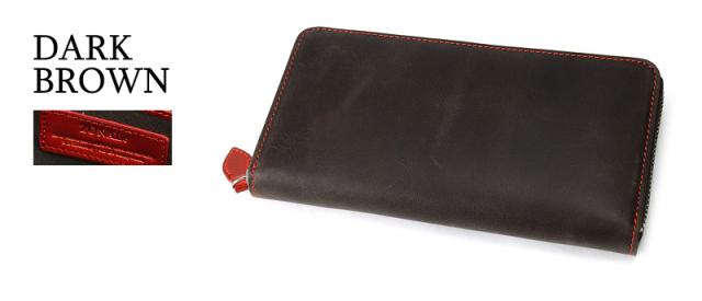 長財布 小銭入れあり ZONALE GLEYシリーズ 31026 ゾナール グライ メンズ レディース ラウンドファスナー長財布 レザー 通勤 通学 ビジネス 普段使い 革 本革 牛革 水牛 ブランド 財布 サイフ ロングウォレット プレゼント