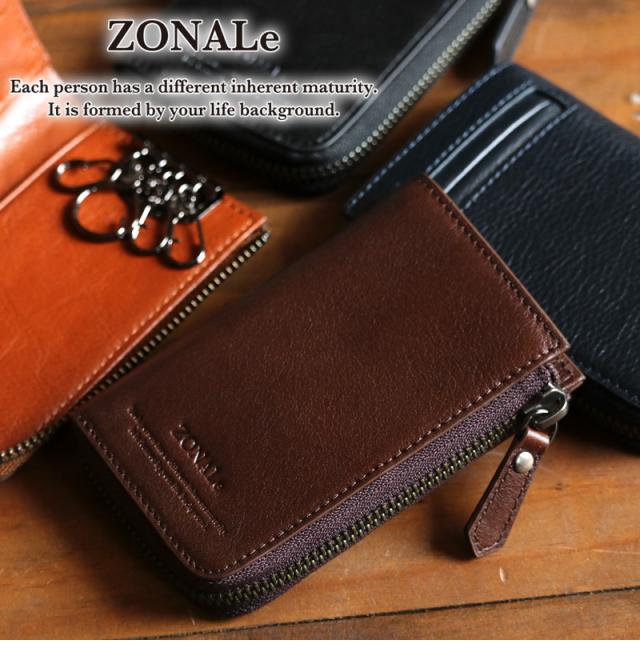 ZONALE(ゾナール) COMODO(コモド) シリーズ