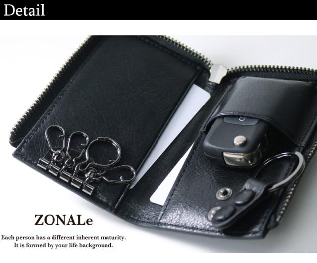 ZONALE(ゾナール) COMODO(コモド) シリーズ