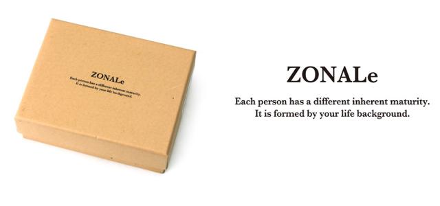 ZONALE(ゾナール) COMODO(コモド) シリーズ