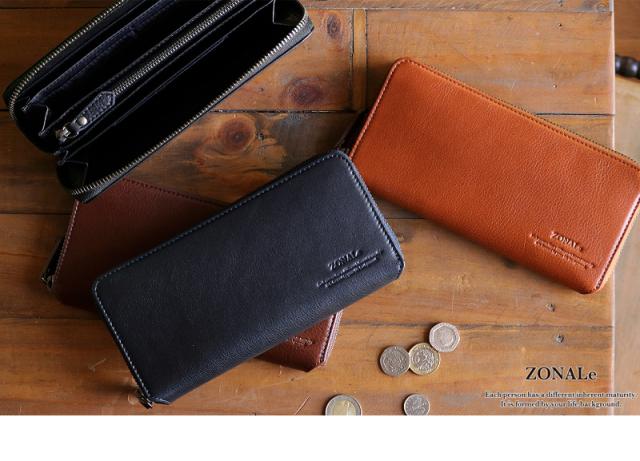 ZONALE(ゾナール) COMODO(コモド) シリーズ