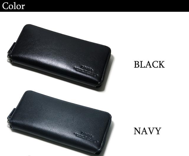 ZONALE(ゾナール) COMODO(コモド) シリーズ