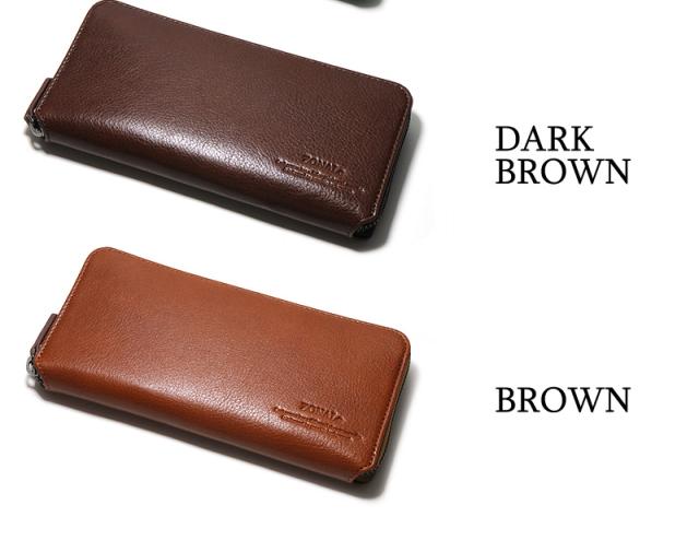 ZONALE(ゾナール) COMODO(コモド) シリーズ