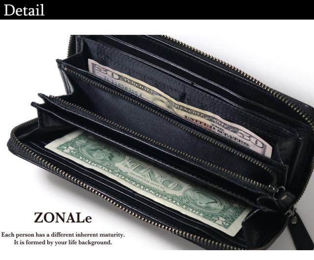 ZONALE(ゾナール) COMODO(コモド) シリーズ