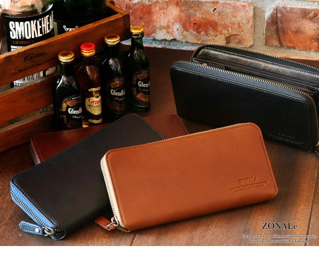 ZONALE(ゾナール) COMODO(コモド) シリーズ