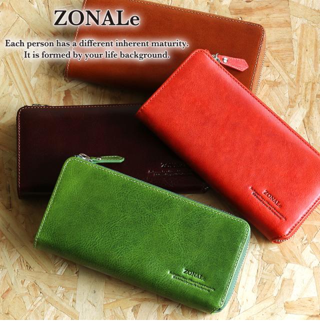 ZONALE(ゾナール) RENZINA(レンジナ) シリーズ