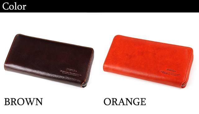 ZONALE(ゾナール) RENZINA(レンジナ) シリーズ