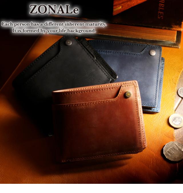 ZONALE(ゾナール) VINTAGE(ヴィンテージ) シリーズ