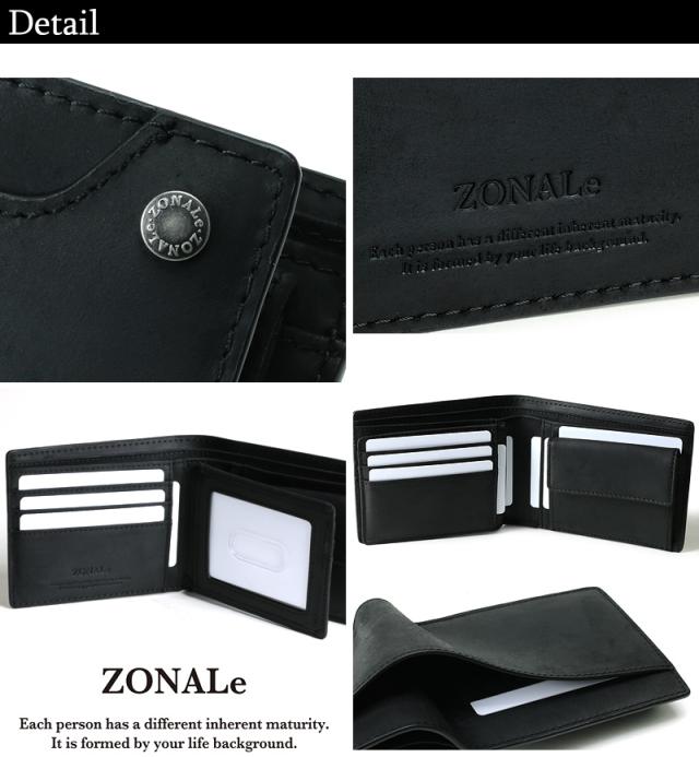 ZONALE(ゾナール) VINTAGE(ヴィンテージ) シリーズ