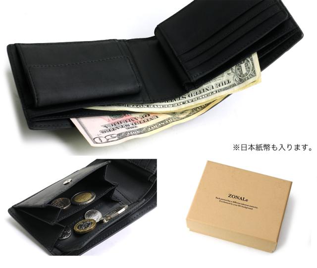 ZONALE(ゾナール) VINTAGE(ヴィンテージ) シリーズ