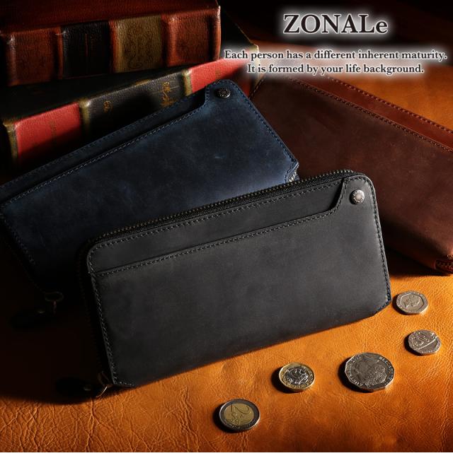 ZONALE(ゾナール) VINTAGE(ヴィンテージ) シリーズ