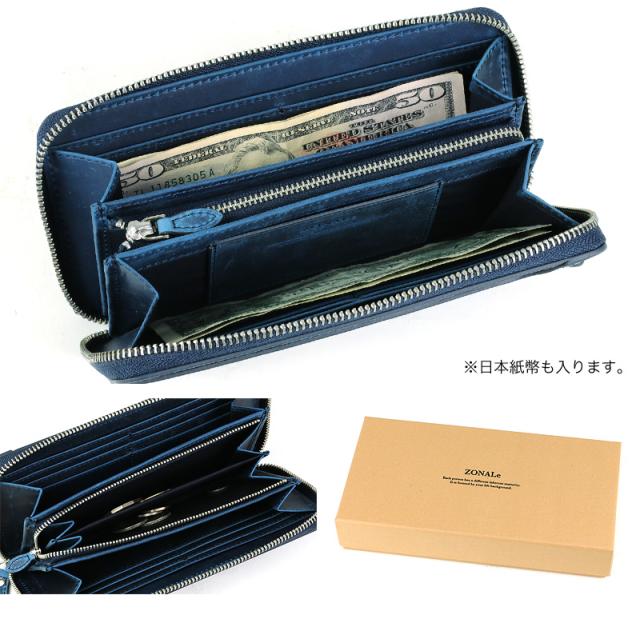 ZONALE(ゾナール) VINTAGE(ヴィンテージ) シリーズ