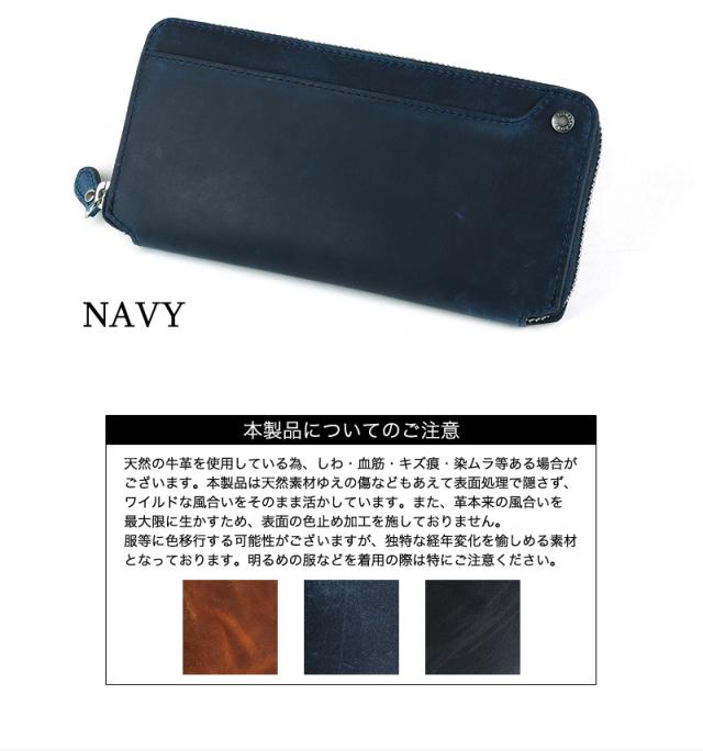 ZONALE(ゾナール) VINTAGE(ヴィンテージ) シリーズ