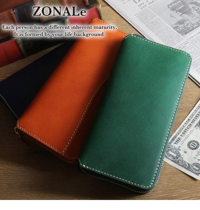 ZONALE(ゾナール) CASTELLO(カステッロ) シリーズ