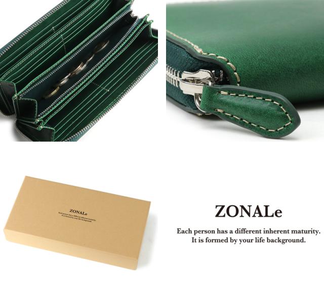 ZONALE(ゾナール) CASTELLO(カステッロ) シリーズ