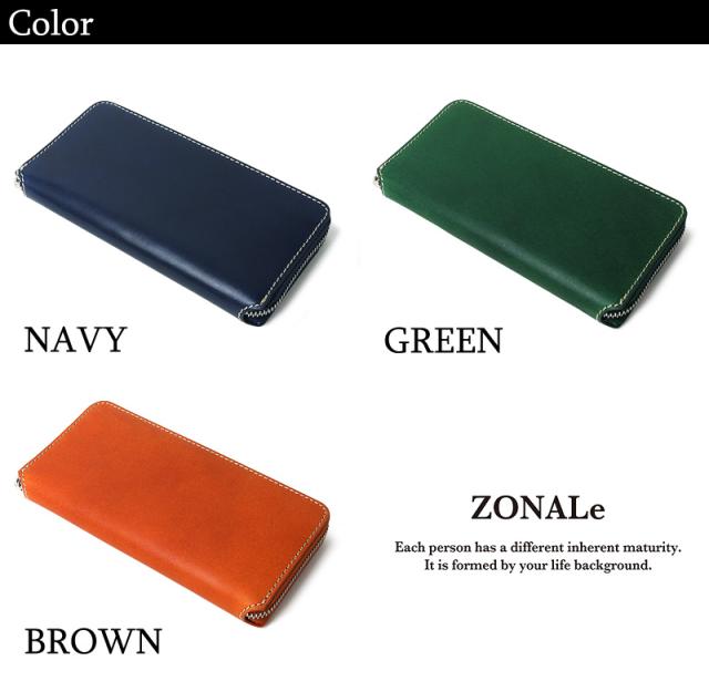 ZONALE(ゾナール) CASTELLO(カステッロ) シリーズ