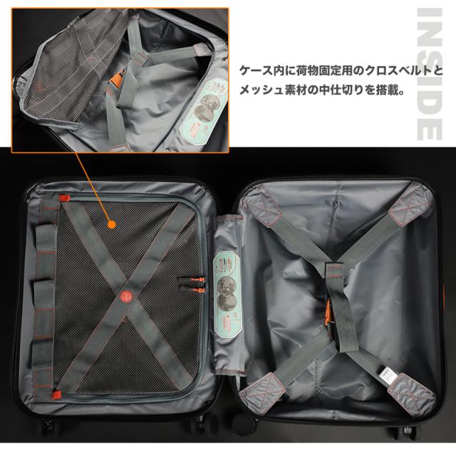 mendoza スーツケース　60L　57-32936