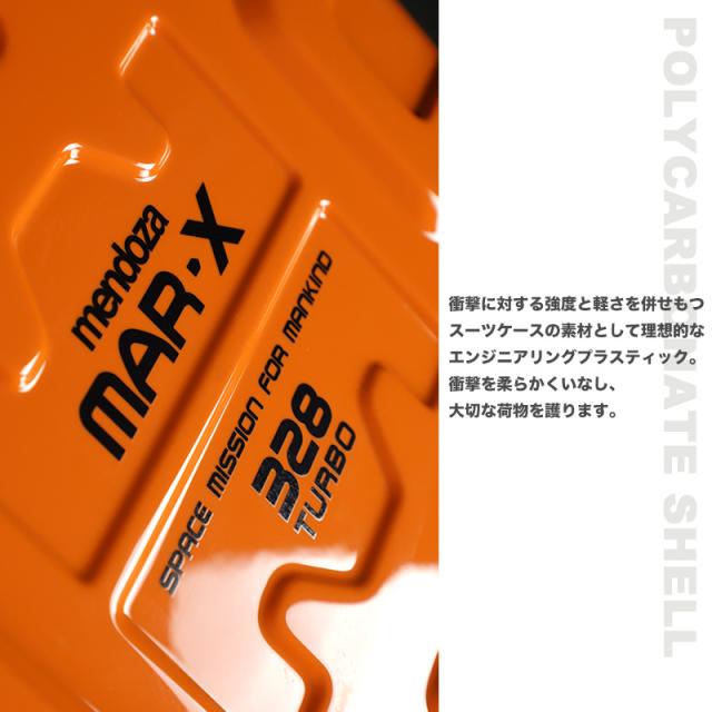 mendoza スーツケース　60L　57-32936