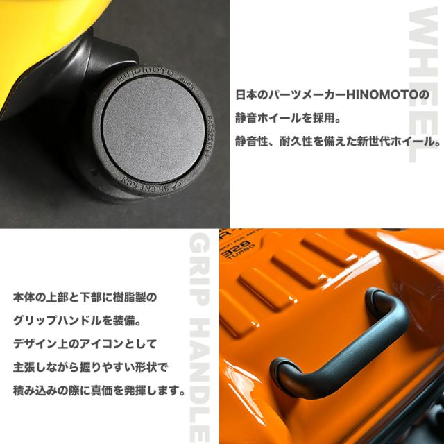 mendoza スーツケース　60L　57-32936