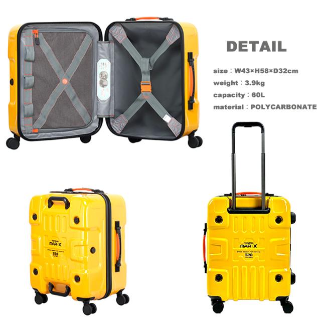 mendoza スーツケース　60L　57-32936