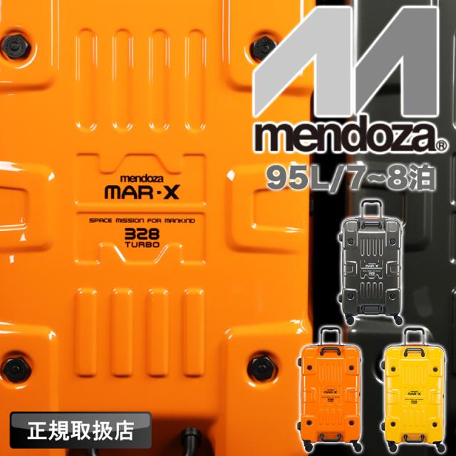 mendoza スーツケース 95L 57-32937