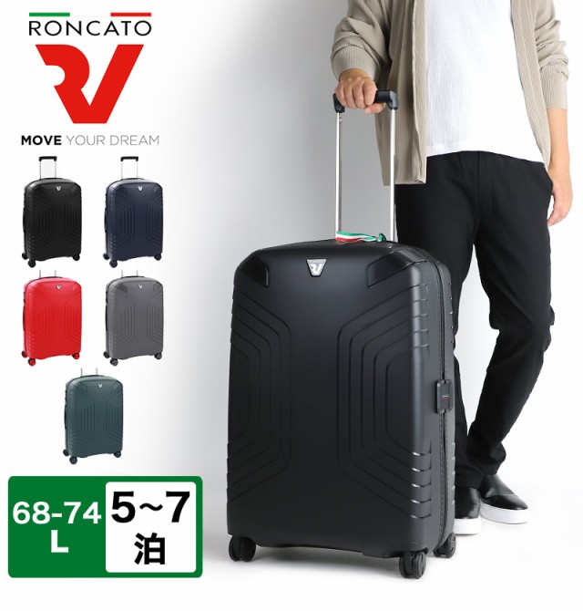 ロンカート スーツケース RONCATO Mサイズ 68 74L 5〜7泊 軽量 拡張