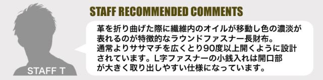 長財布 小銭入れあり ZONALE GLEYシリーズ 31026 ゾナール グライ メンズ レディース ラウンドファスナー長財布 レザー 通勤 通学 ビジネス 普段使い 革 本革 牛革 水牛 ブランド 財布 サイフ ロングウォレット プレゼント